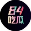 84吃瓜网